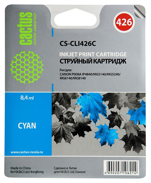 Картридж струйный Cactus CS-CLI426C CLI-426C голубой (8.4мл) для Canon Pixma MG5140/5240/6140/8140/M
