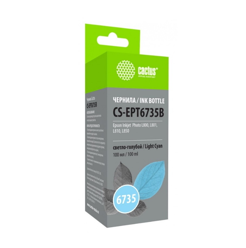 Чернила Cactus CS-EPT6735B Е6735 светло-голубой 100мл для Epson L800/L810/L850/L1800