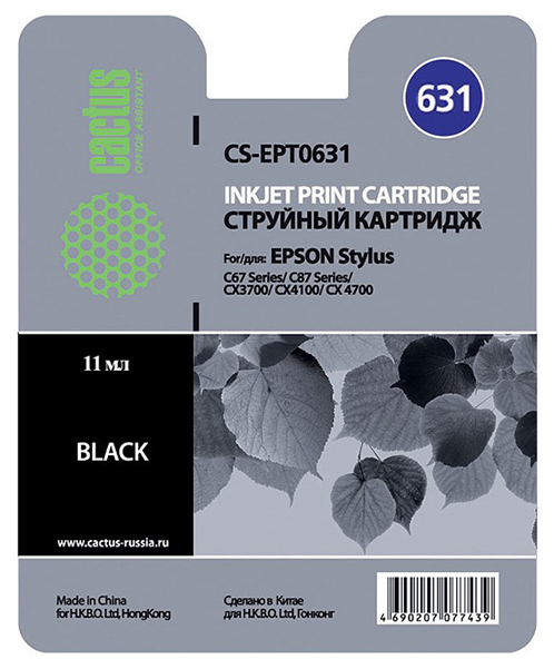 Картридж струйный Cactus CS-EPT0631 T0631 черный (14мл) для Epson Stylus C67/C87/CX3700/CX4100/CX470