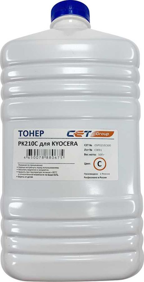 Тонер Cet PK210 OSP0210C500 голубой бутылка 500гр. для принтера Kyocera Ecosys P6230cdn/6235cdn/7040