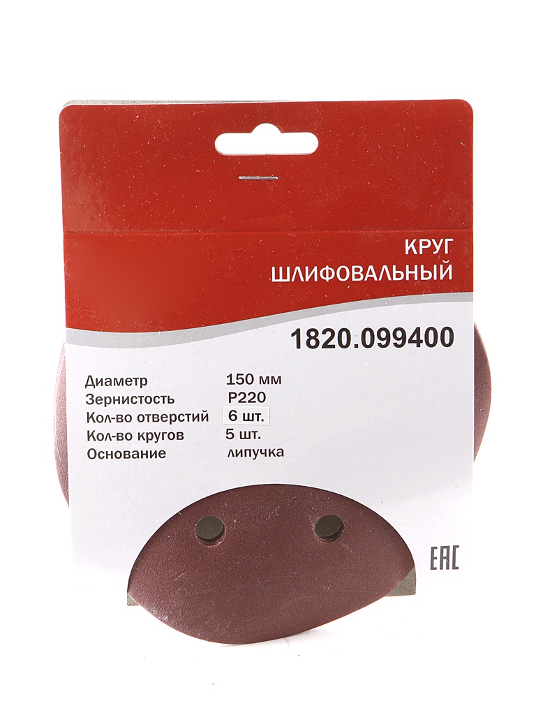 Диск абразивный по дер./мет. Elitech 1820.099400 d=150мм (эксцентриковые шлифмашины) (упак.:5шт)