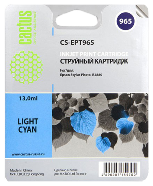 Картридж струйный Cactus CS-EPT965 T0965 светло-голубой (13мл) для Epson Stylus Photo R2880