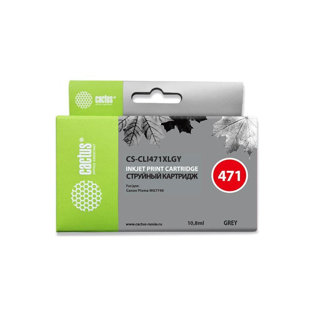 Картридж струйный Cactus CS-CLI471XLGY CLI-471XL GY серый (10.8мл) для Canon TS5040/MG5740/MG6840/MG