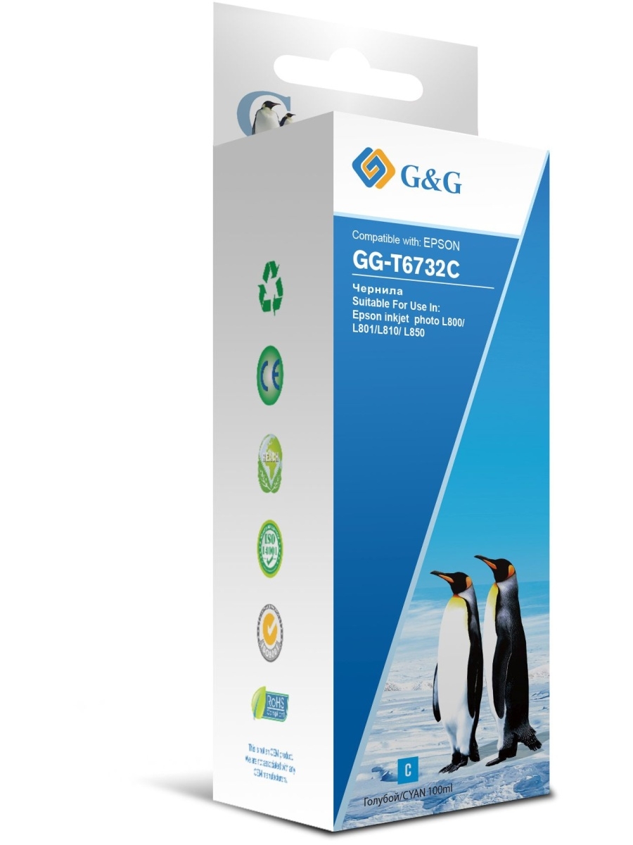 Чернила G&G GG-T6732C голубой 100мл для Epson L800, L805, L810, L850