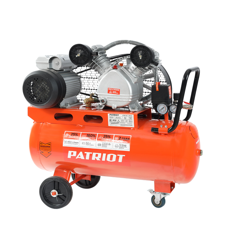 Компрессор поршневой Patriot PTR 50-450A масляный 450л/мин 50л 2200Вт оранжевый/черный