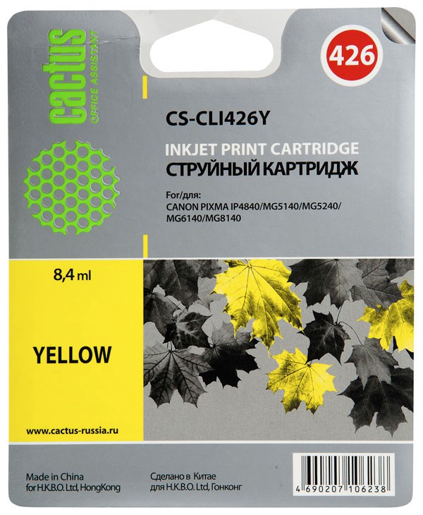 Картридж струйный Cactus CS-CLI426Y CLI-426Y желтый (9мл) для Canon Pixma MG5140/5240/6140/8140/MX88