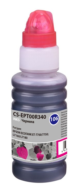Чернила Cactus CS-EPT00R340 106M пурпурный 70мл для Epson L7160/L7180