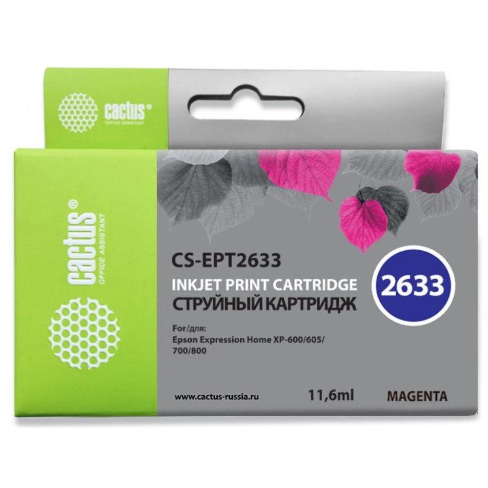 Картридж струйный Cactus CS-EPT2633 26XL пурпурный (12.4мл) для Epson Expression Home XP-600/605/700