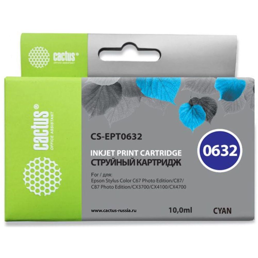 Картридж струйный Cactus CS-EPT0632 T0632 голубой (10мл) для Epson Stylus C67/C87/CX3700/CX4100/CX47