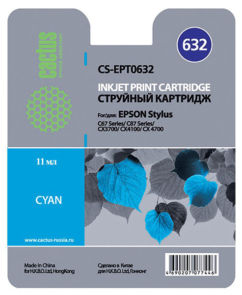 Картридж струйный Cactus CS-EPT0632 T0632 голубой (10мл) для Epson Stylus C67/C87/CX3700/CX4100/CX47