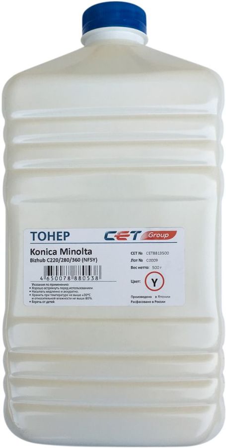 Тонер Cet NF5Y CET8813500 желтый бутылка 500гр. для принтера Konica Minolta Bizhub C220/280/360
