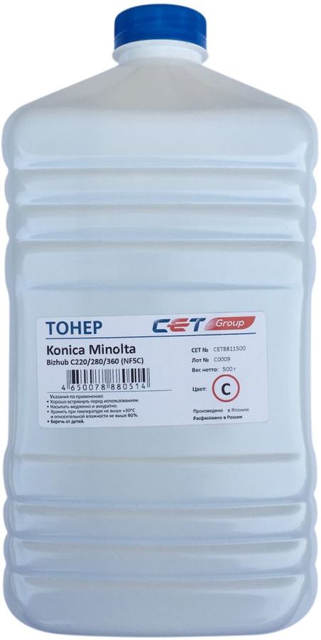 Тонер Cet NF5C CET8811500 голубой бутылка 500гр. для принтера Konica Minolta Bizhub C220/280/360