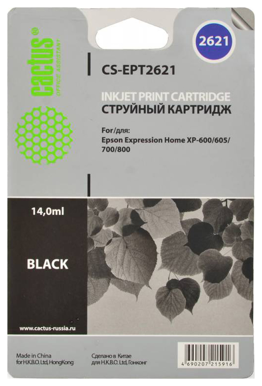 Картридж струйный Cactus CS-EPT2621 26XL черный (19.2мл) для Epson Expression Home XP-600/605/700/80