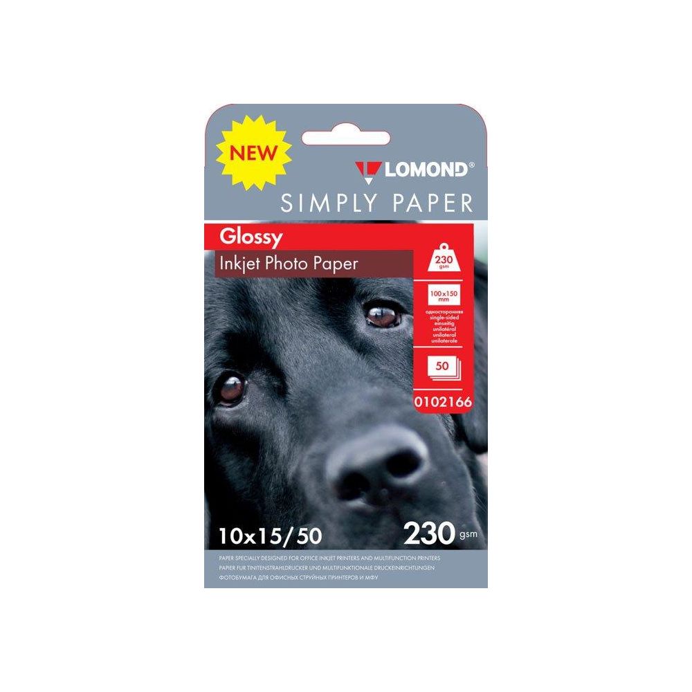 Бумага Lomond Simply 0102166 10x15/230г/м2/50л./белый CIE148% глянцевое для струйной печати