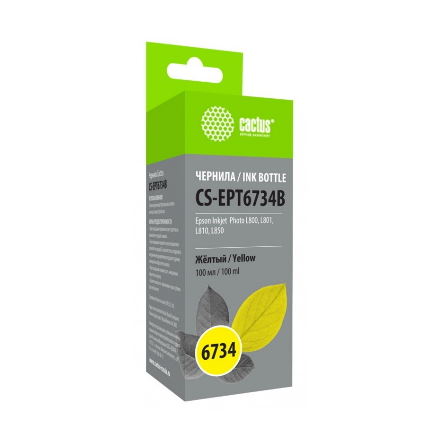 Чернила Cactus CS-EPT6734B T6734 желтый 100мл для Epson L800/L810/L850/L1800