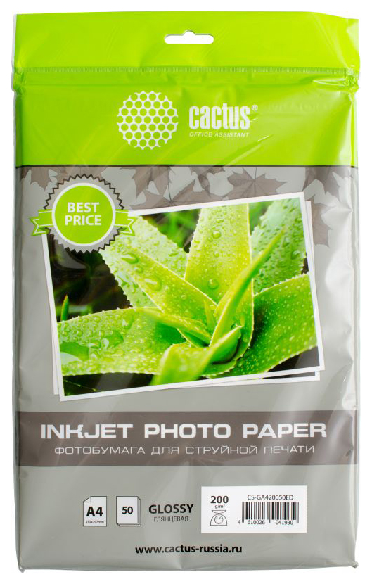 Фотобумага Cactus CS-GA420050ED A4/200г/м2/50л./белый глянцевое для струйной печати