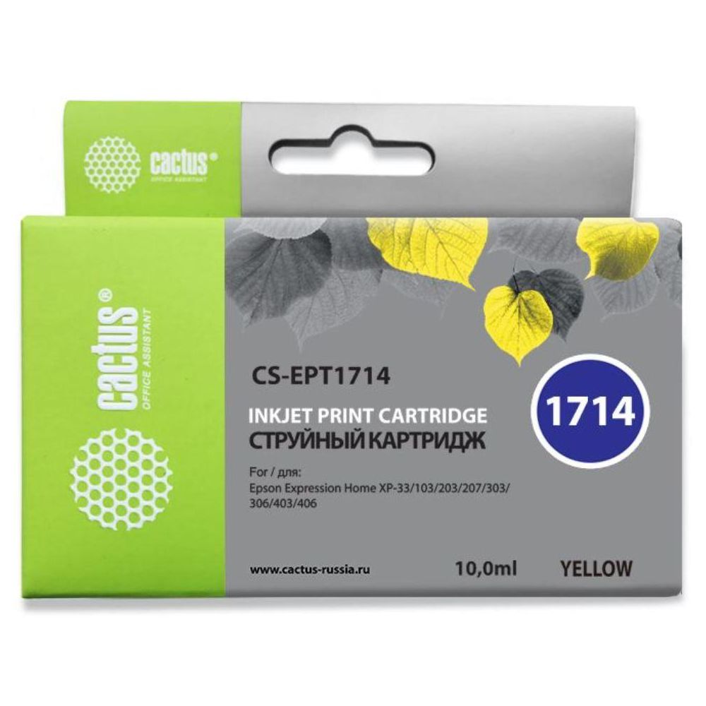 Картридж струйный Cactus CS-EPT1714 17XL желтый (10мл) для Epson XP-33/103/203/207/303/306/403/406