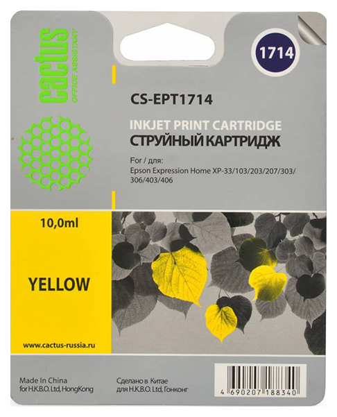 Картридж струйный Cactus CS-EPT1714 17XL желтый (10мл) для Epson XP-33/103/203/207/303/306/403/406