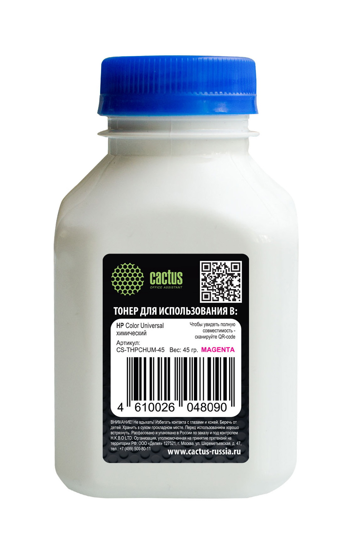 Тонер Cactus CS-THPCHUM-45 пурпурный флакон 45гр. для принтера HP Color Universal