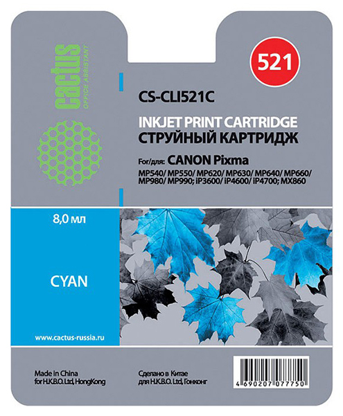 Картридж струйный Cactus CS-CLI521C голубой (9мл) для Canon MP540/MP550/MP620/MP630/MP640/MP660