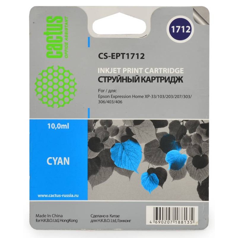 Картридж струйный Cactus CS-EPT1712 17XL голубой (10мл) для Epson XP-33/103/203/207/303/306/403/406