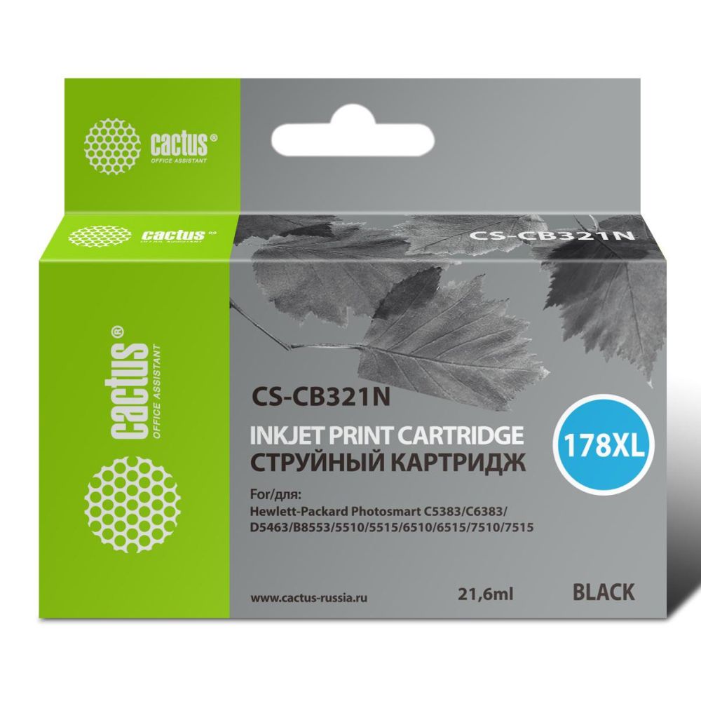 Картридж струйный Cactus CS-CB321N(CS-CB321) №178XL черный (21.6мл) для HP PS B8553/C5383/C6383/D546