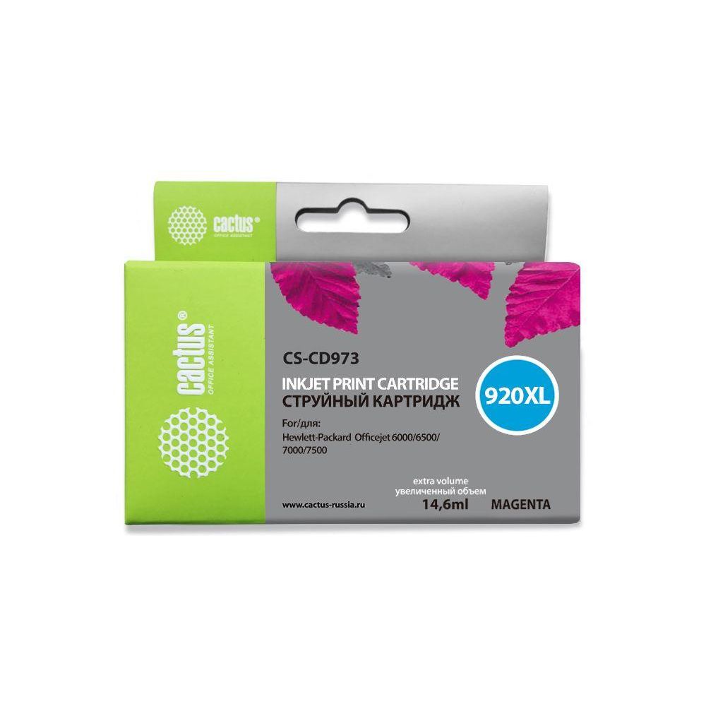 Картридж струйный Cactus CS-CD973 №920XL пурпурный (14.6мл) для HP DJ 6000/6500/7000/7500