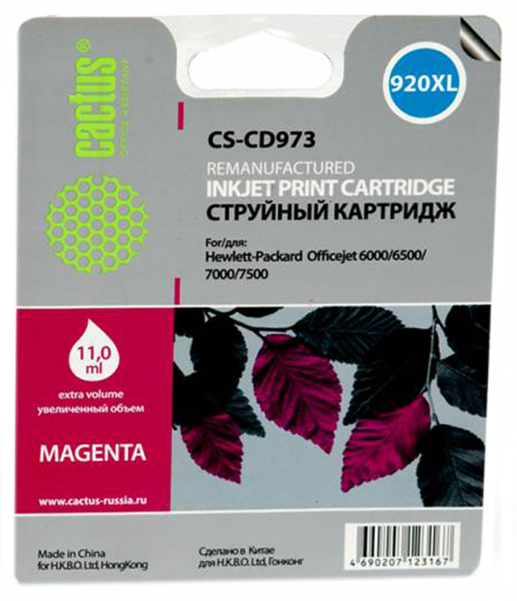Картридж струйный Cactus CS-CD973 №920XL пурпурный (14.6мл) для HP DJ 6000/6500/7000/7500