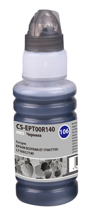 Чернила Cactus CS-EPT00R140 106BK фото черный 70мл для Epson L7160/L7180