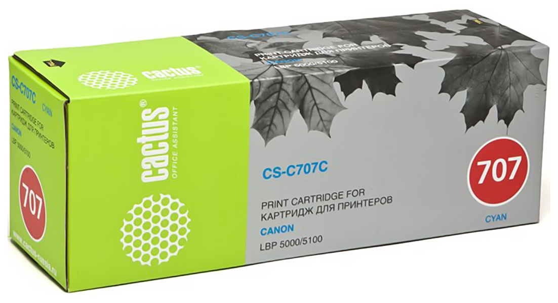 Картридж лазерный Canon 707C 9423A004 голубой (2500стр.) для Canon LBP-5000/5100