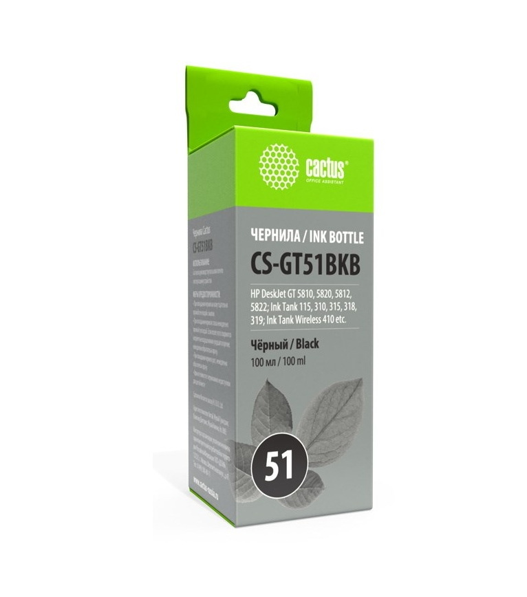 Чернила Cactus CS-GT51BKB M0H57AE черный 100мл для DeskJet GT 5810/5820/5812/5822