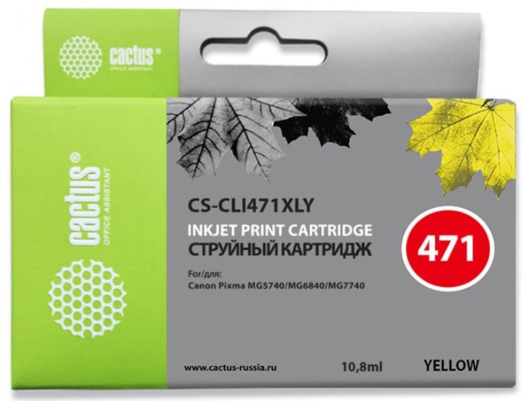 Картридж струйный Cactus CS-CLI471XLY CLI-471XL Y желтый (10.8мл) для Canon TS5040/MG5740/MG6840/MG7