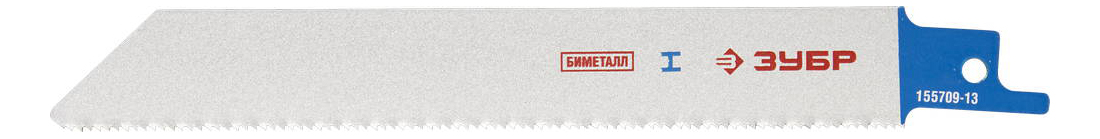 Полотно по металлу Зубр 155709-13 1пред. (сабельные пилы)