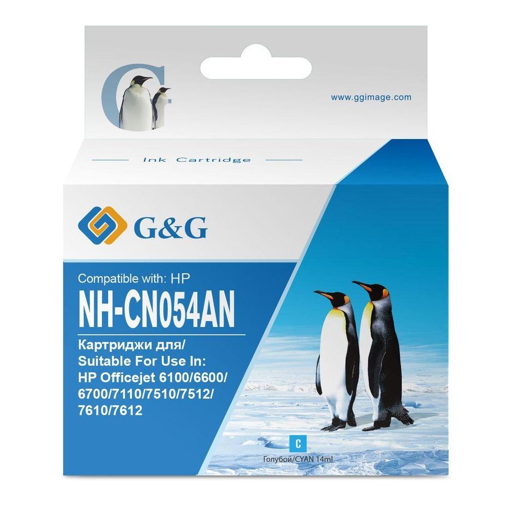 Картридж струйный G&G NH-CN054AN №933XL голубой (14мл) для HP Officejet 6100/6600/6700/7110/7510