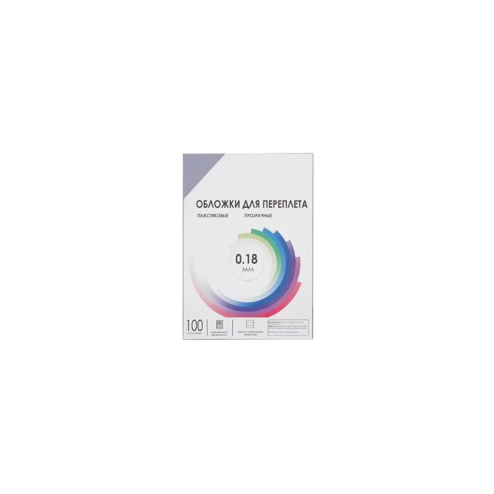 Обложки для переплёта Heleos A4 180мкм прозрачный (100шт) PCA4-180