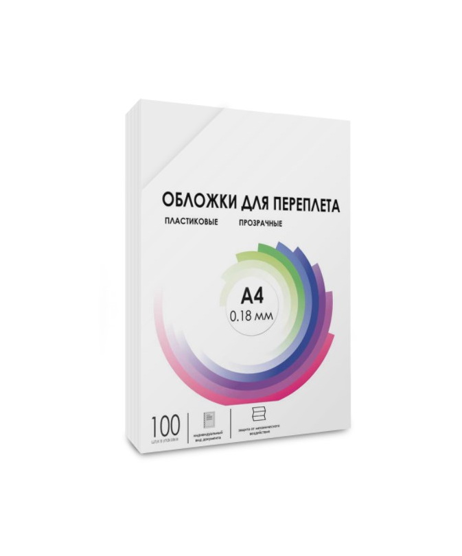 Обложки для переплёта Heleos A4 180мкм прозрачный (100шт) PCA4-180