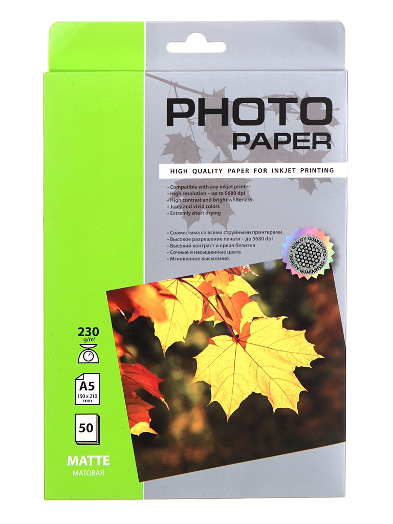 Фотобумага Cactus CS-MA523050 A5/230г/м2/50л./белый матовое для струйной печати