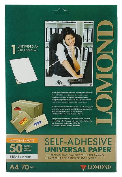 Этикетки Lomond 2100005 A4/70г/м2/50л./белый самоклей.