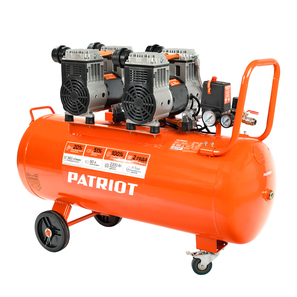 Компрессор поршневой Patriot WO 80-360 безмасляный 80л 2200Вт оранжевый