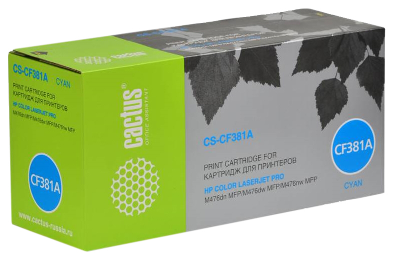Картридж лазерный Cactus CS-CF381A CF381A голубой (2700стр.) для HP LJ Pro M476dn/M476nw/M476dw