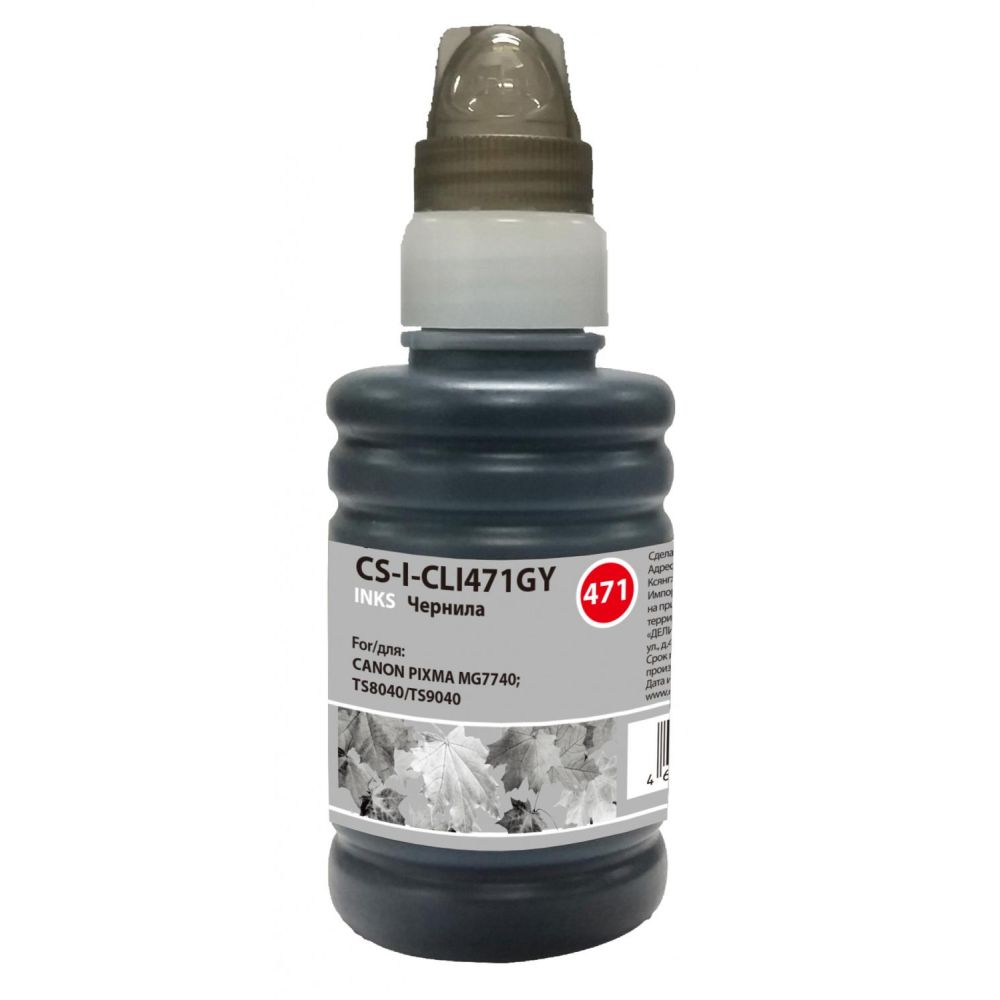 Чернила Cactus CS-I-CLI471GY серый 100мл для Canon Pixma MG7740/TS8040/TS9040
