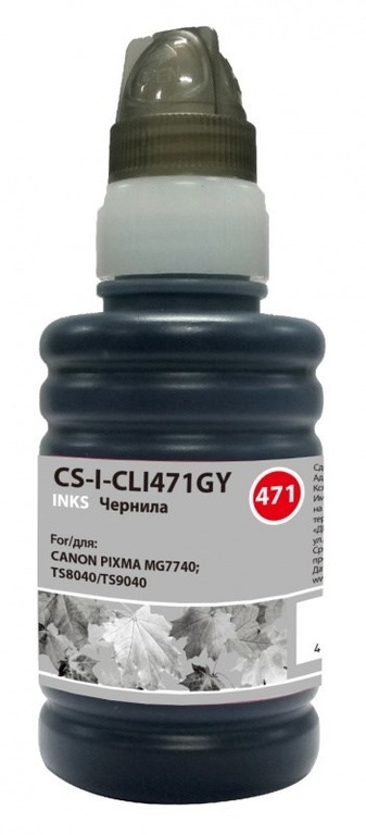 Чернила Cactus CS-I-CLI471GY серый 100мл для Canon Pixma MG7740/TS8040/TS9040