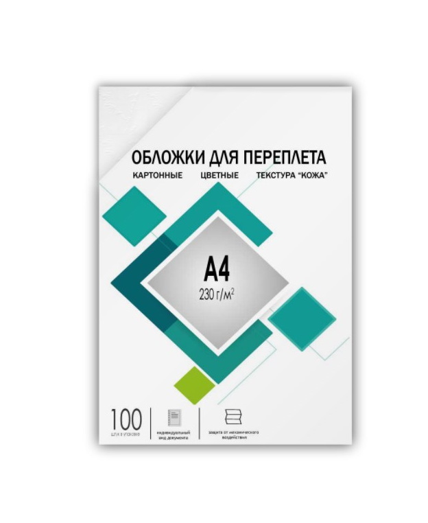 Обложки для переплёта Heleos A4 230г/м2 белый (100шт) CCA4W