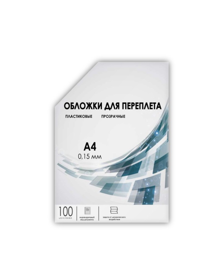 Обложки для переплёта Heleos A4 150мкм прозрачный (100шт) PCA4-150