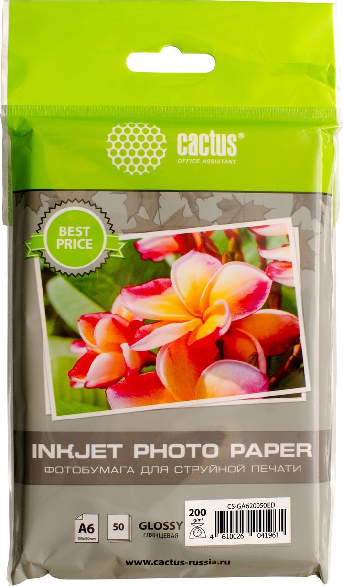 Фотобумага Cactus CS-GA620050ED A6/200г/м2/50л./белый глянцевое для струйной печати