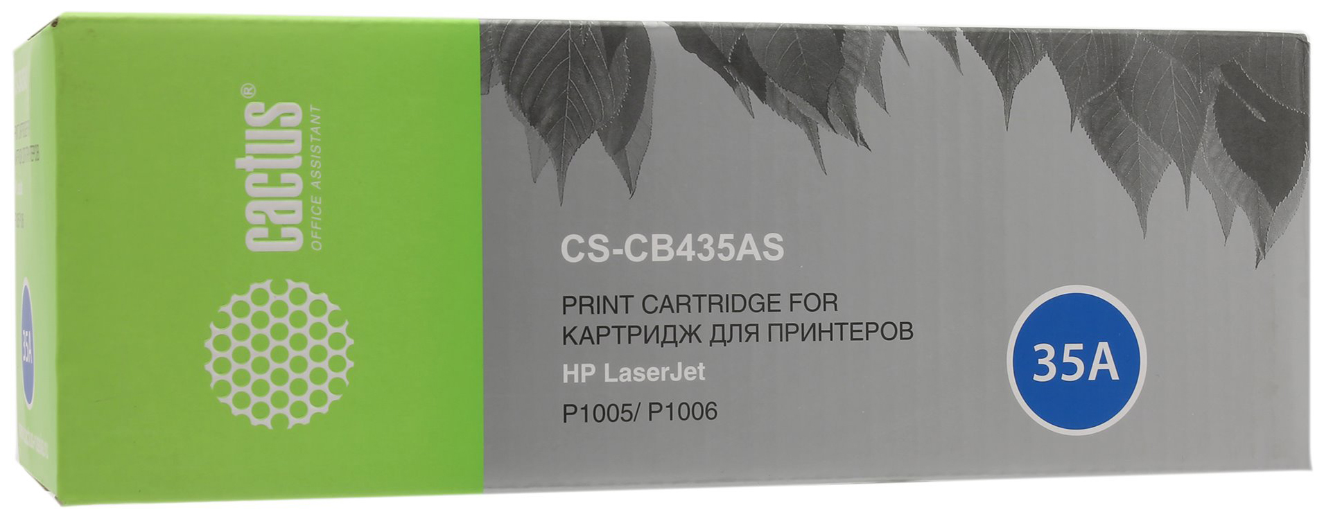 Картридж лазерный Cactus CS-CB435AS CB435A черный (1500стр.) для HP LJ P1005/P1006