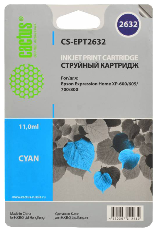 Картридж струйный Cactus CS-EPT2632 26XL голубой (12.4мл) для Epson Expression Home XP-600/605/700/8