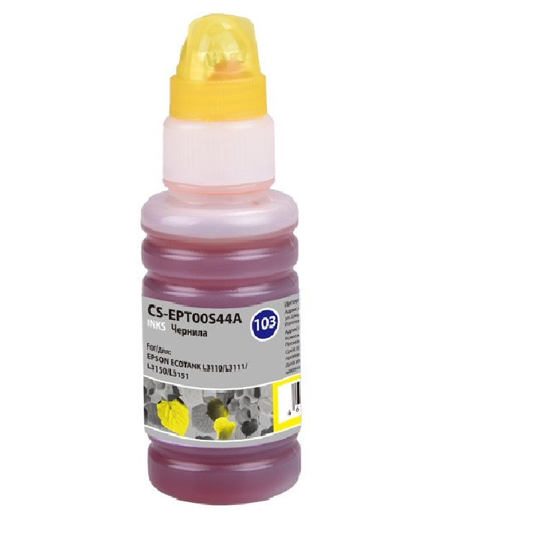 Чернила Cactus CS-EPT00S44A 103Y желтый 70мл для Epson L1110 Ecotank/L3100/L3101/L3110/L3150/L3151