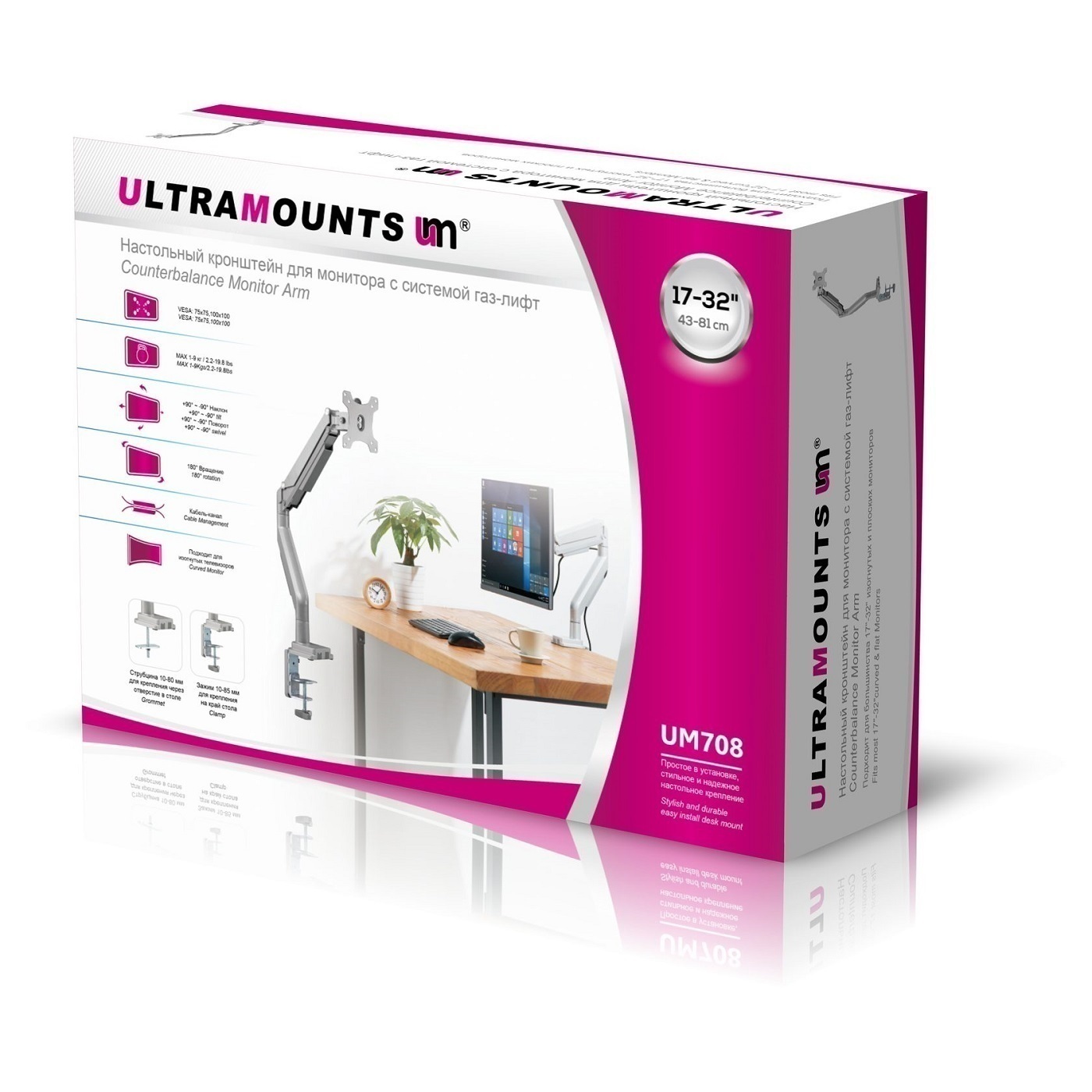 Кронштейн для мониторов Ultramounts UM708 серебристый 17"-32" макс.9кг крепление к столешнице поворо