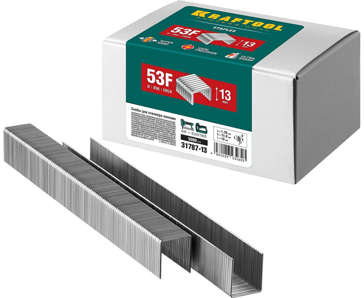 Скобы для степлера Kraftool 31787-13